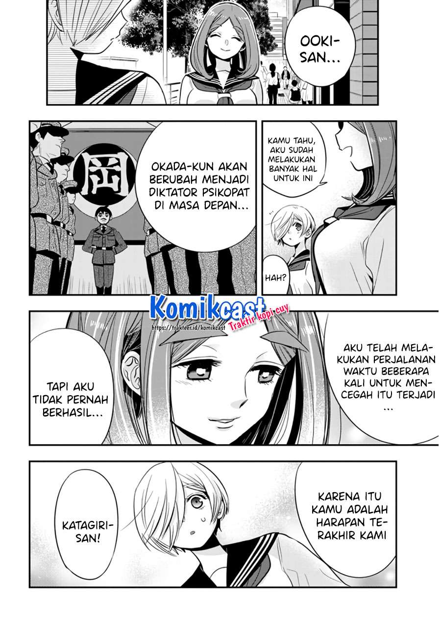 Giri-Giri Saegiru Katagirisan Chapter 40 End